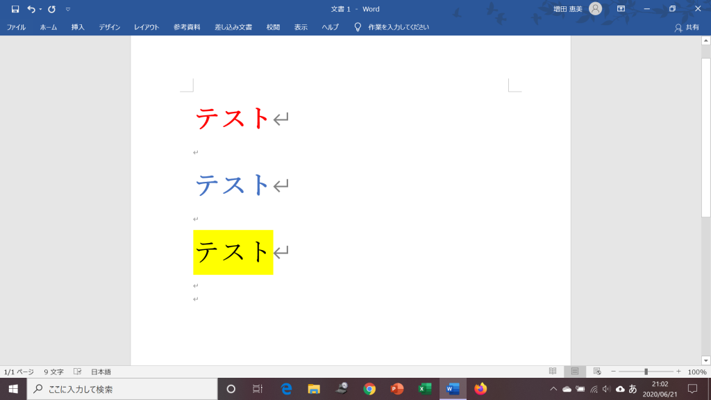 スマホ版officeを入れればスマホでword Excel Powerpointが使えるように